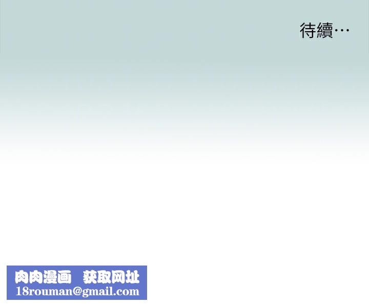 纵夏夜之梦(无码版)第102話-征服的快感