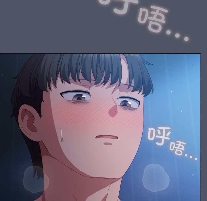 喵来的恋爱第26話