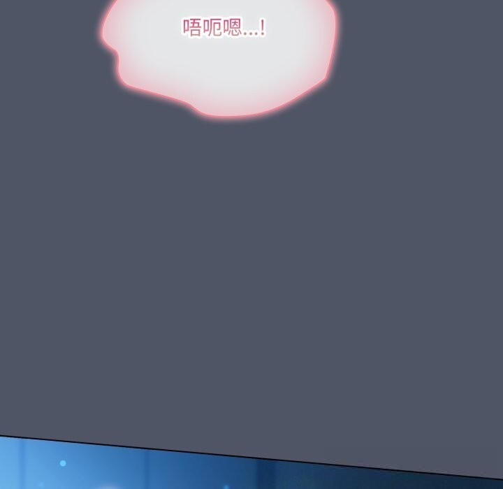 喵来的恋爱第26話