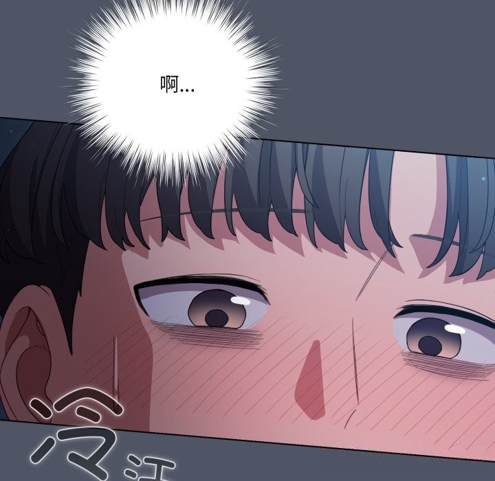 喵来的恋爱第26話