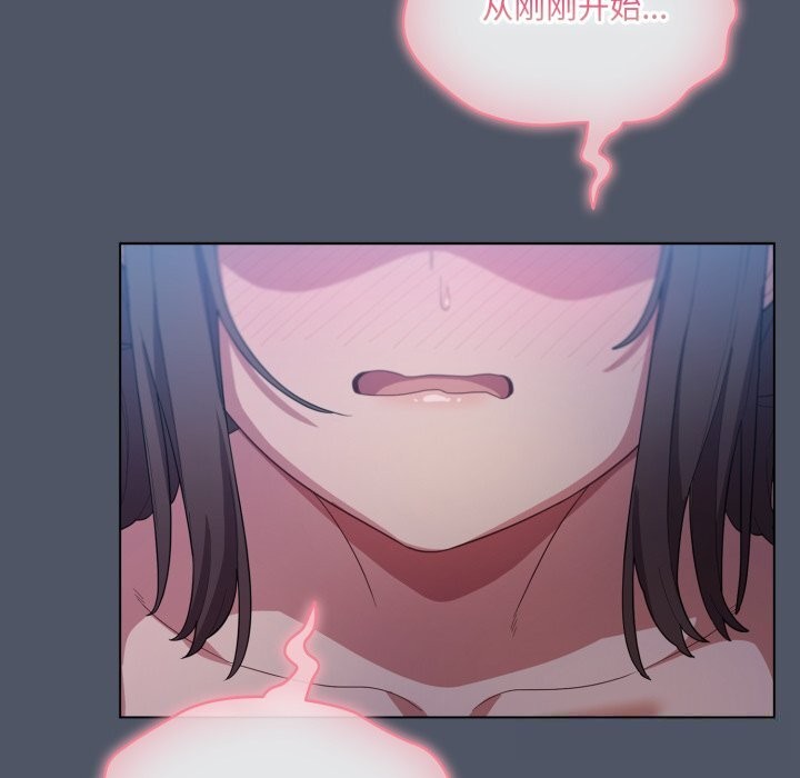 喵来的恋爱第26話