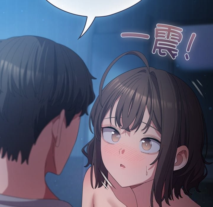 喵来的恋爱第26話