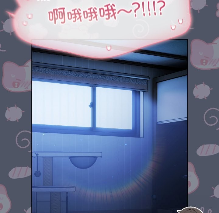 喵来的恋爱第26話