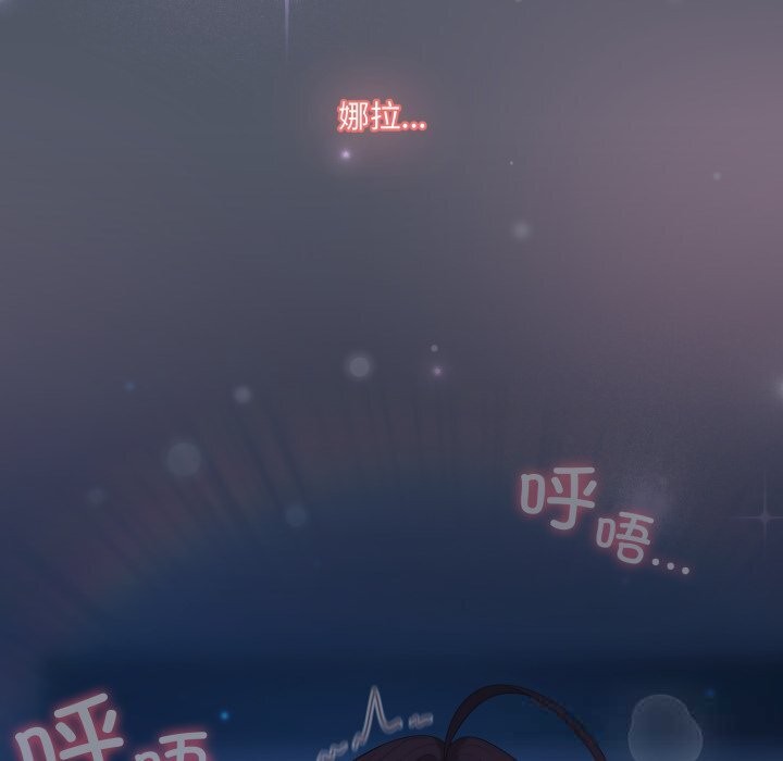 喵来的恋爱第26話