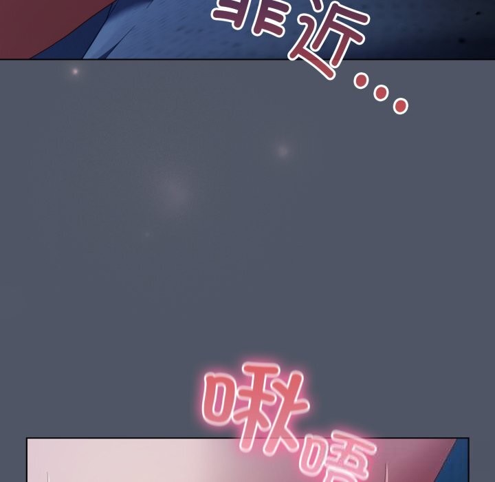 喵來的戀愛第26話