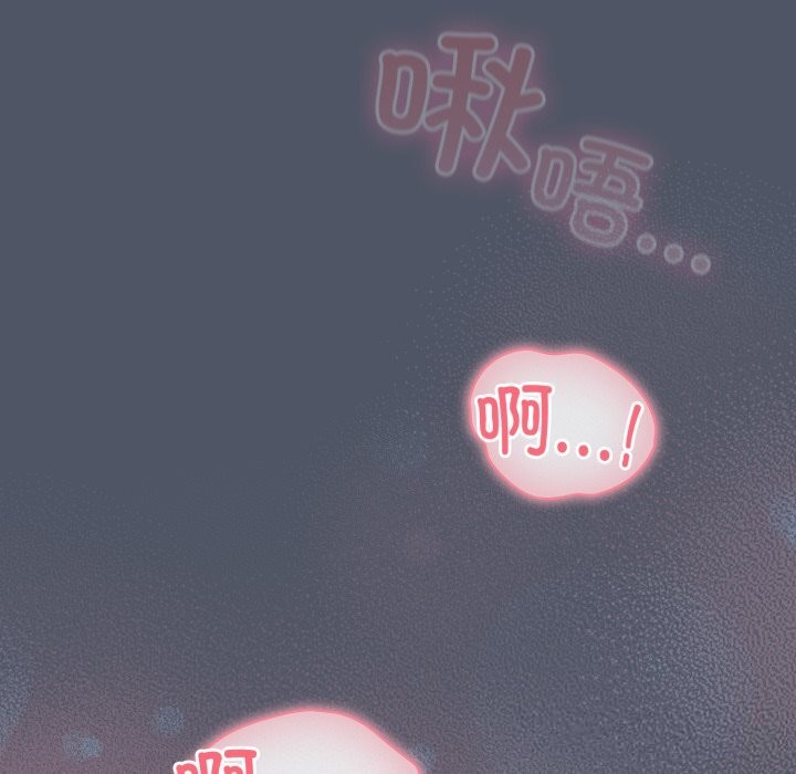 喵來的戀愛第26話