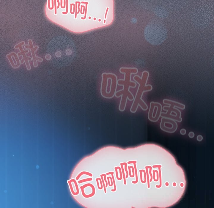 喵来的恋爱第26話