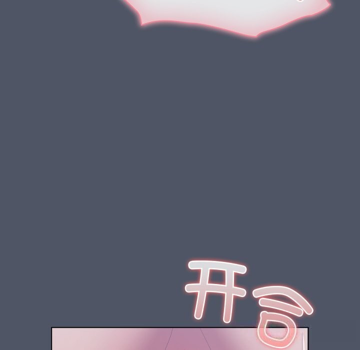 喵来的恋爱第26話