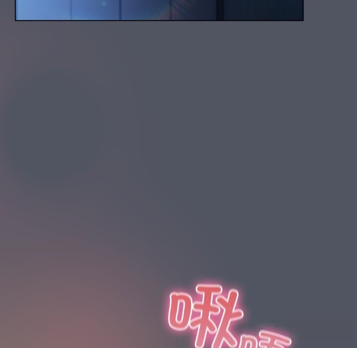 喵来的恋爱第26話