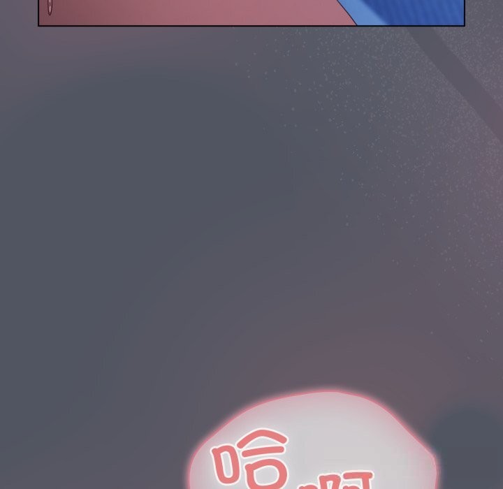 喵來的戀愛第26話