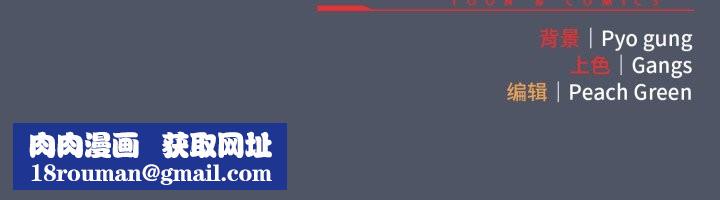 喵来的恋爱第26話