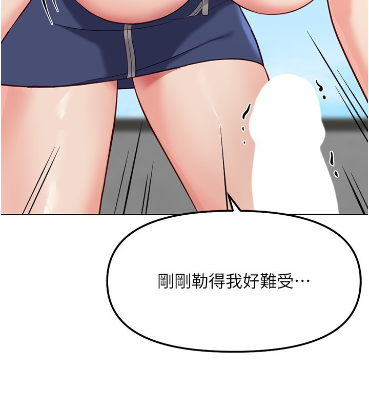 鲁蛇社畜的金手指第29話-鮮榨母乳馬殺雞