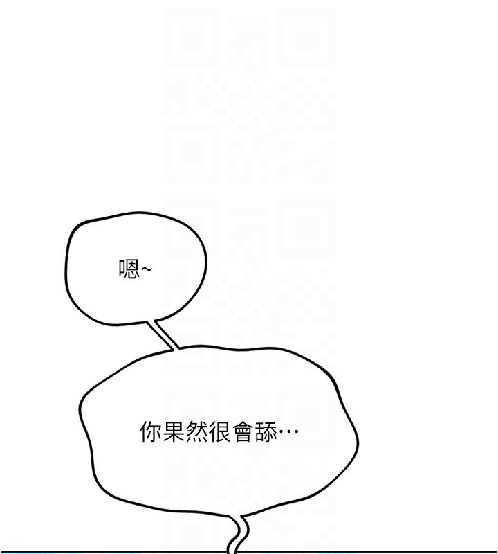 鲁蛇社畜的金手指第29話-鮮榨母乳馬殺雞