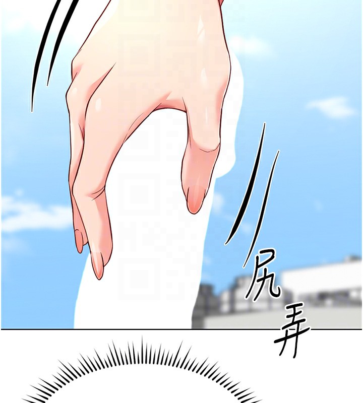 鲁蛇社畜的金手指第29話-鮮榨母乳馬殺雞