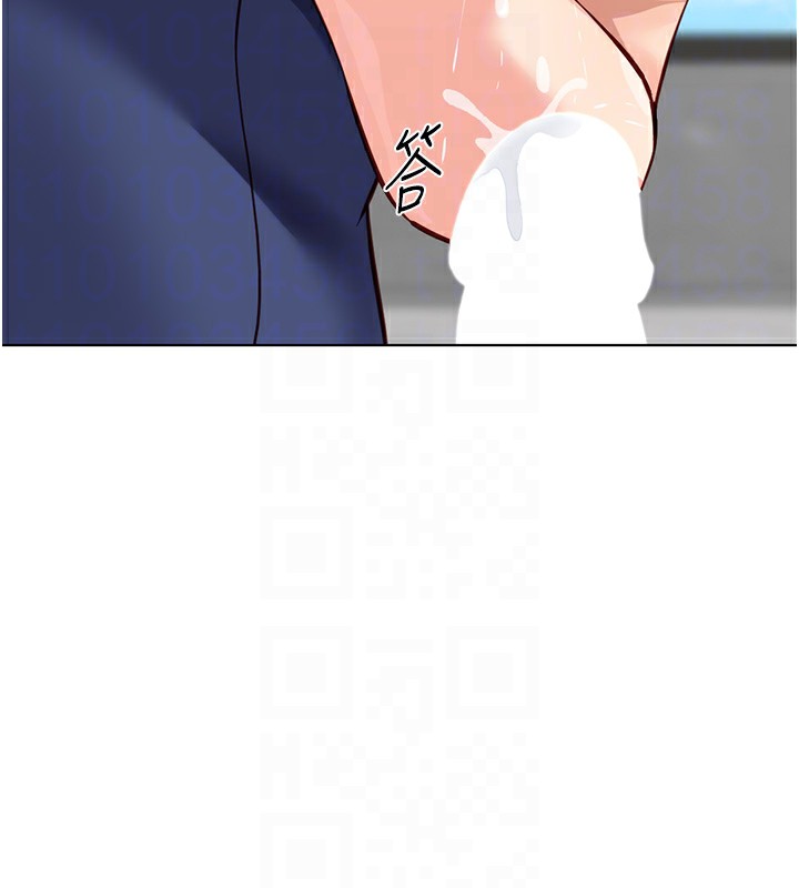 鲁蛇社畜的金手指第29話-鮮榨母乳馬殺雞