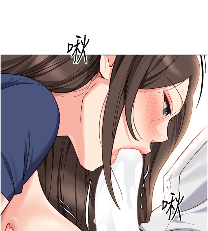 鲁蛇社畜的金手指第29話-鮮榨母乳馬殺雞