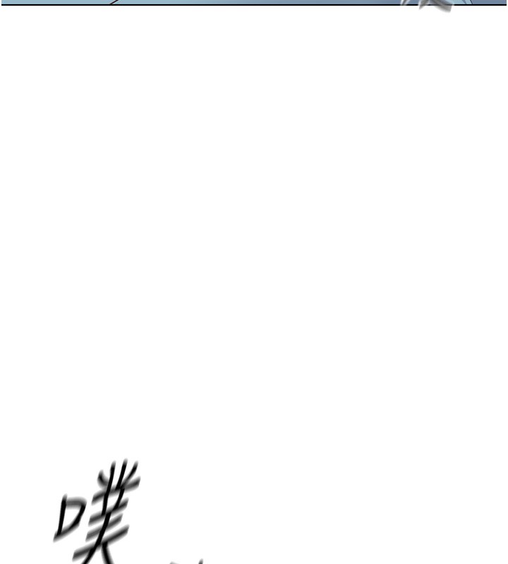 鲁蛇社畜的金手指第29話-鮮榨母乳馬殺雞