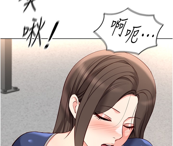 鲁蛇社畜的金手指第29話-鮮榨母乳馬殺雞