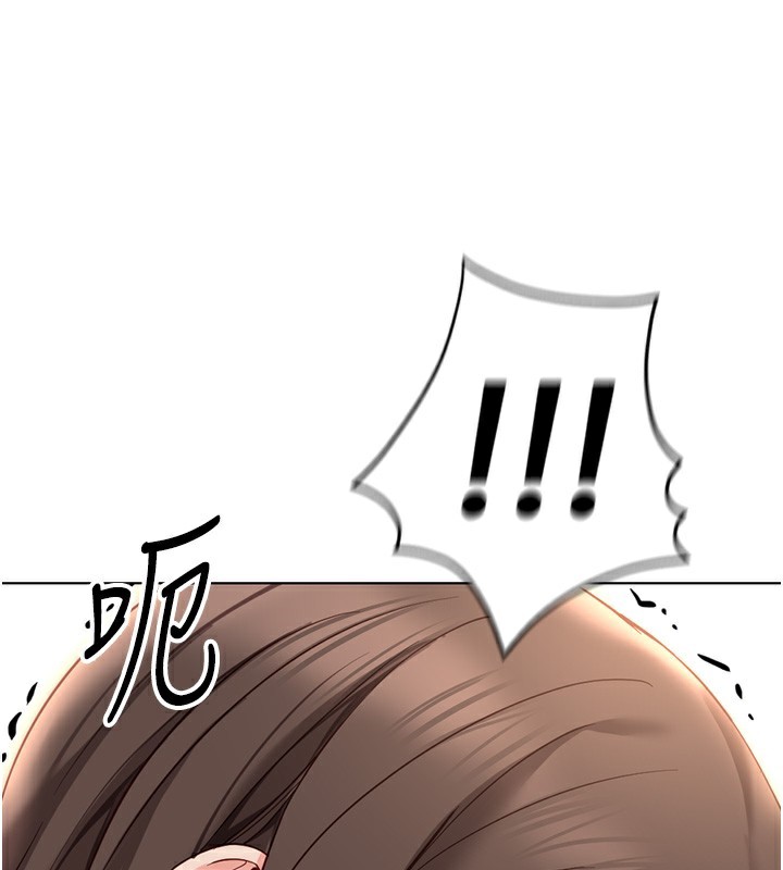 鲁蛇社畜的金手指第29話-鮮榨母乳馬殺雞