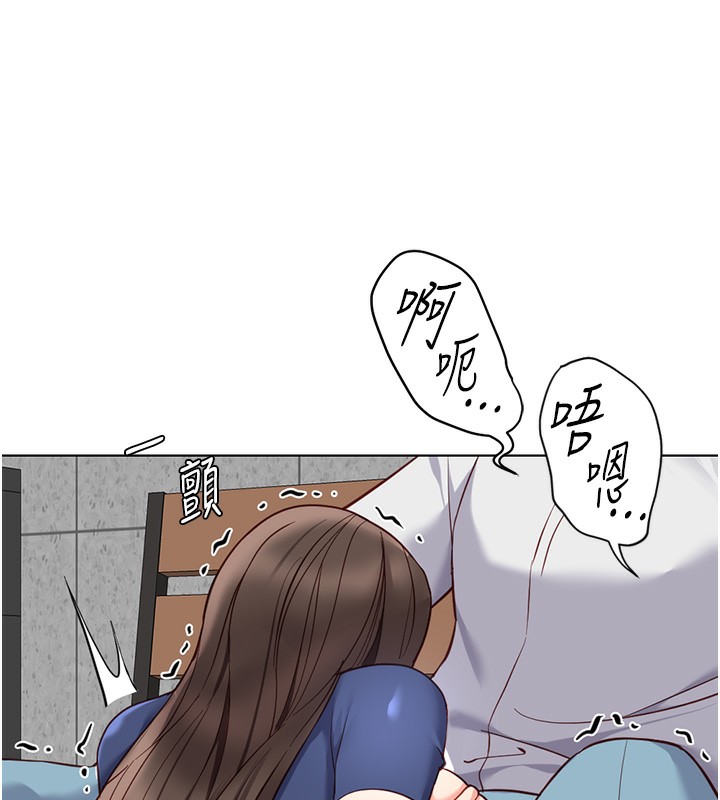 鲁蛇社畜的金手指第29話-鮮榨母乳馬殺雞