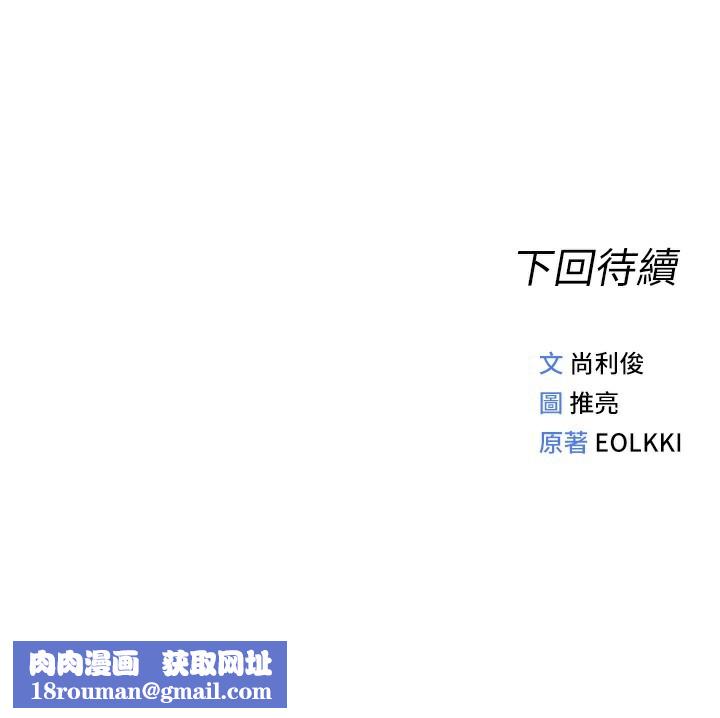 鲁蛇社畜的金手指第29話-鮮榨母乳馬殺雞