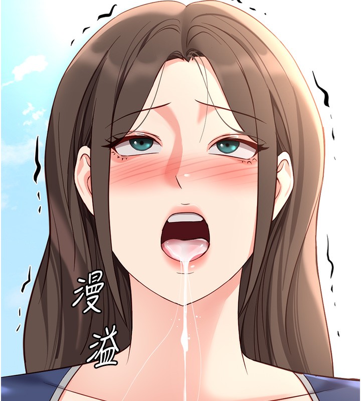 鲁蛇社畜的金手指第29話-鮮榨母乳馬殺雞