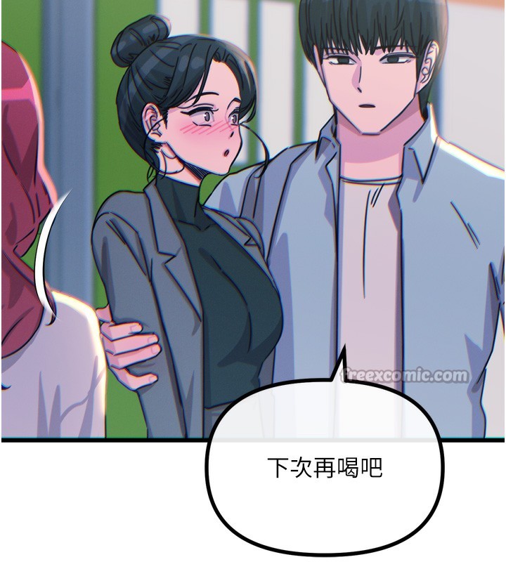 恶次人生第33話-學姐銷魂的嘴上功夫