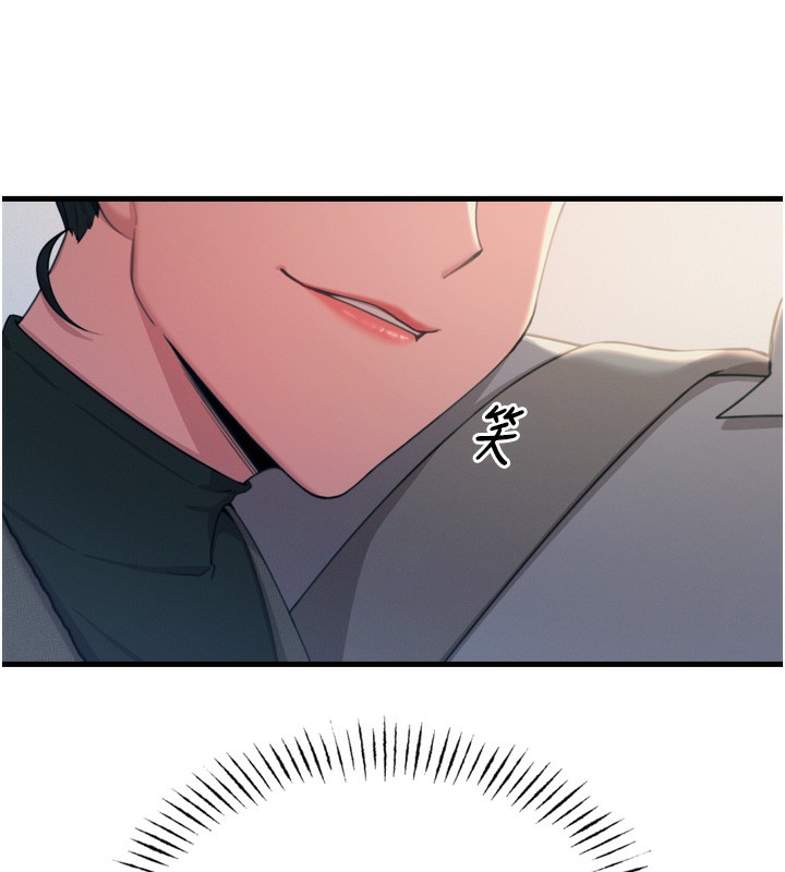 恶次人生第33話-學姐銷魂的嘴上功夫