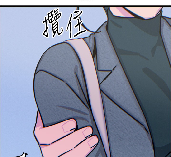 恶次人生第33話-學姐銷魂的嘴上功夫