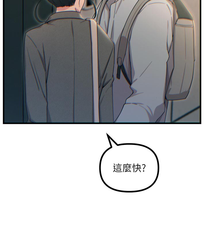 恶次人生第33話-學姐銷魂的嘴上功夫