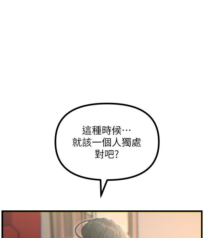 惡次人生第33話-學姐銷魂的嘴上功夫