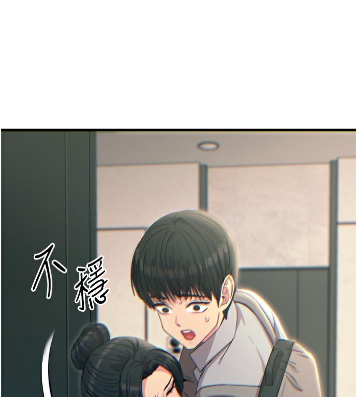 恶次人生第33話-學姐銷魂的嘴上功夫