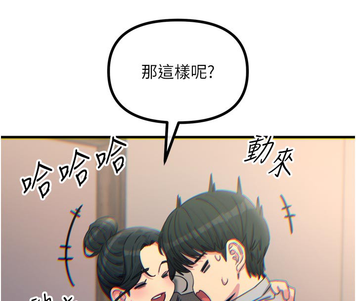 恶次人生第33話-學姐銷魂的嘴上功夫