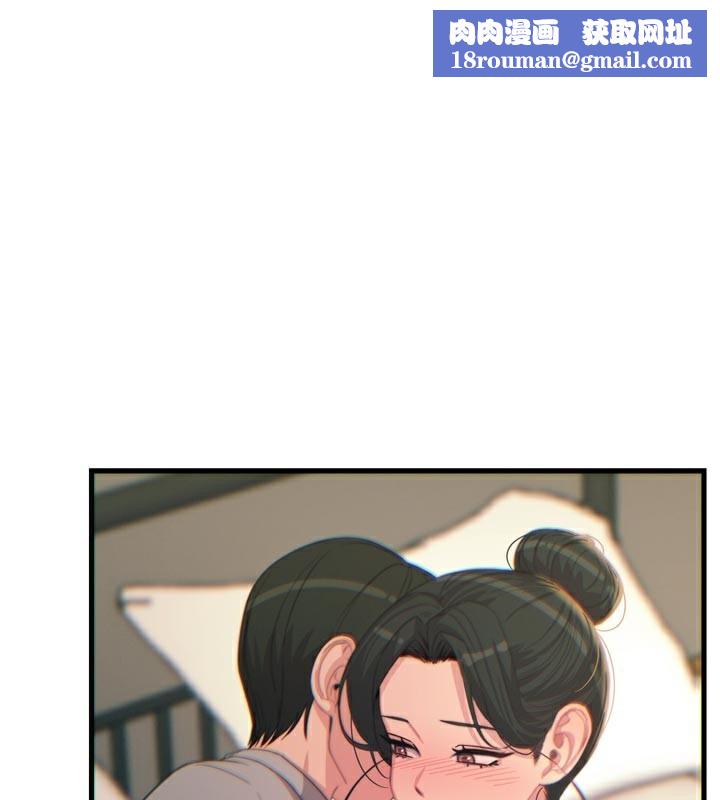 恶次人生第33話-學姐銷魂的嘴上功夫