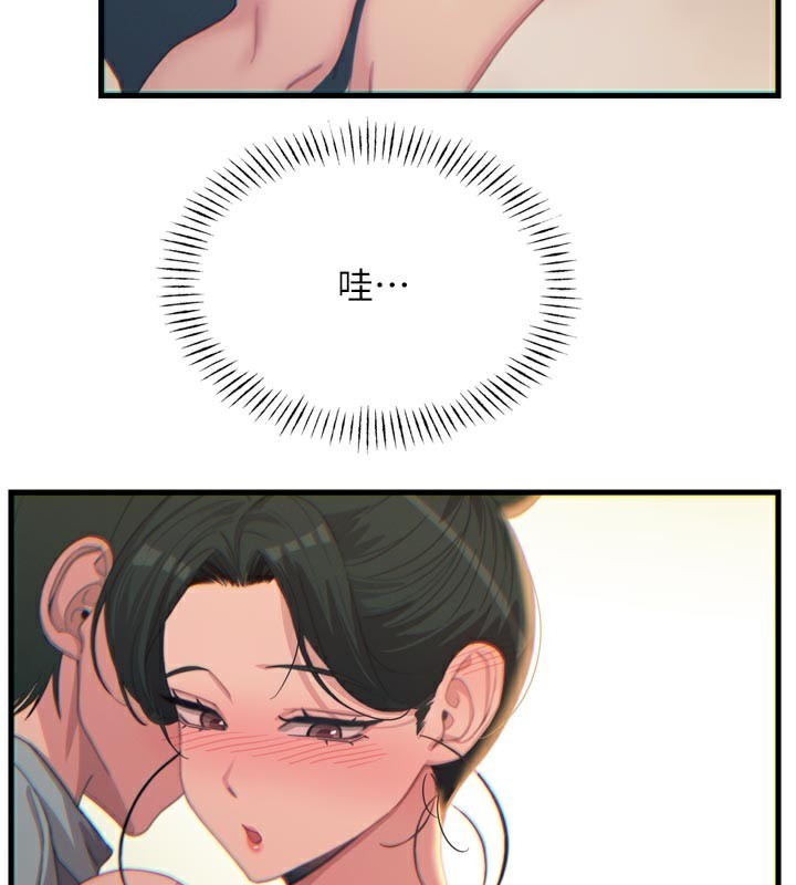 恶次人生第33話-學姐銷魂的嘴上功夫