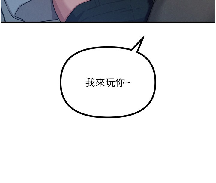 恶次人生第33話-學姐銷魂的嘴上功夫