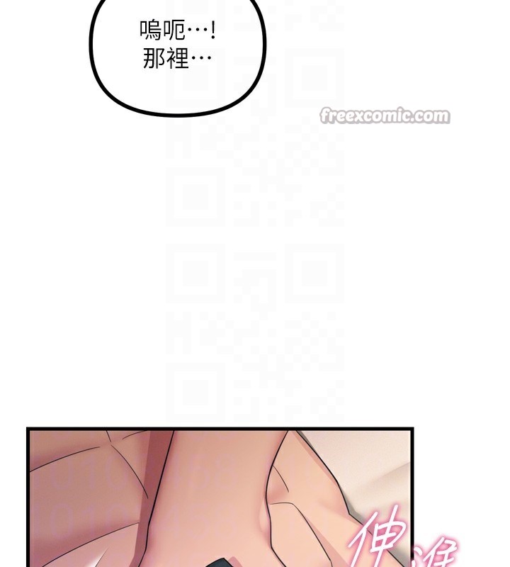 恶次人生第33話-學姐銷魂的嘴上功夫