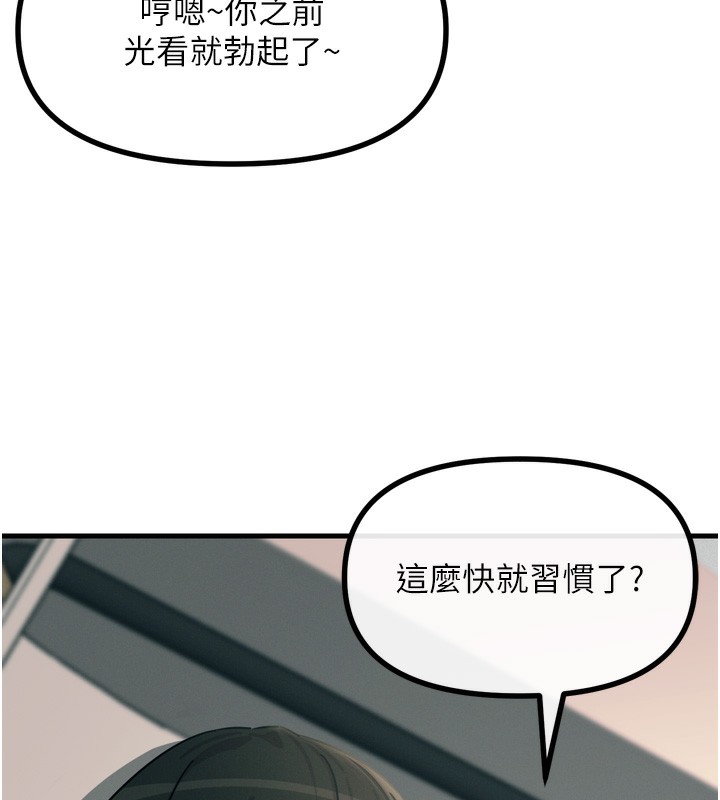 恶次人生第33話-學姐銷魂的嘴上功夫