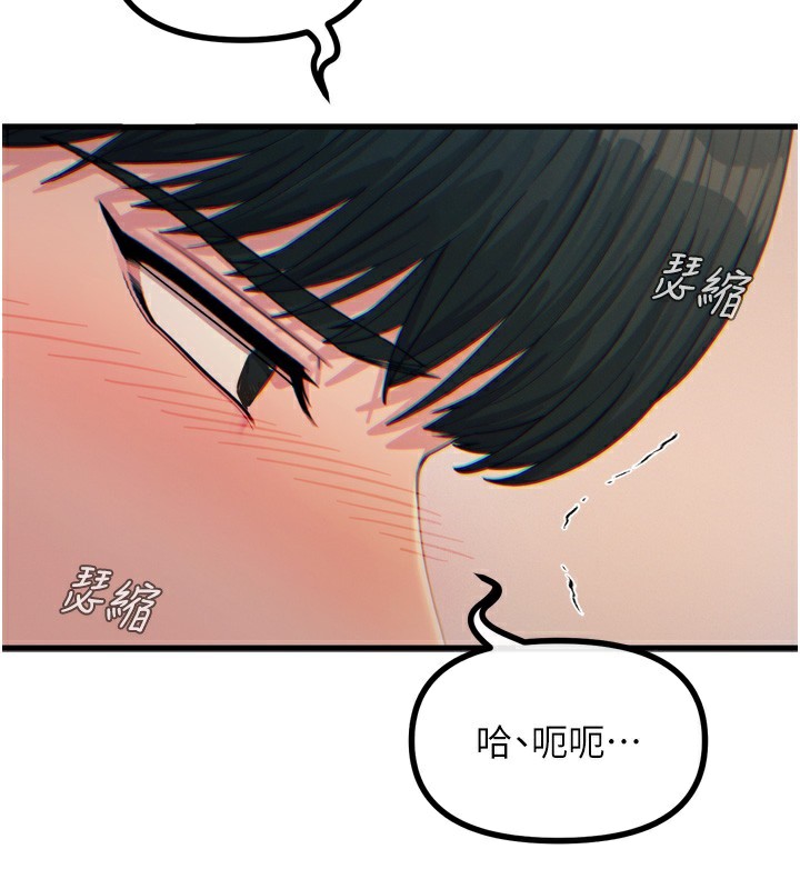 恶次人生第33話-學姐銷魂的嘴上功夫