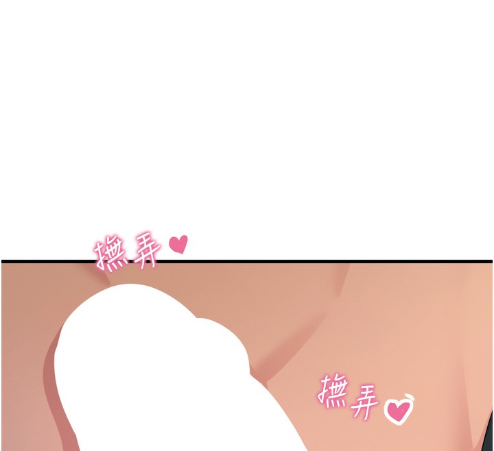 恶次人生第33話-學姐銷魂的嘴上功夫