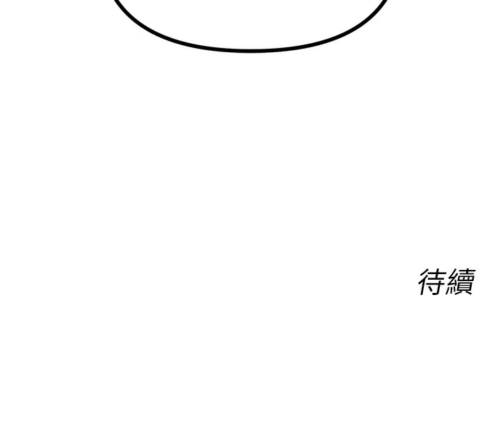 恶次人生第33話-學姐銷魂的嘴上功夫