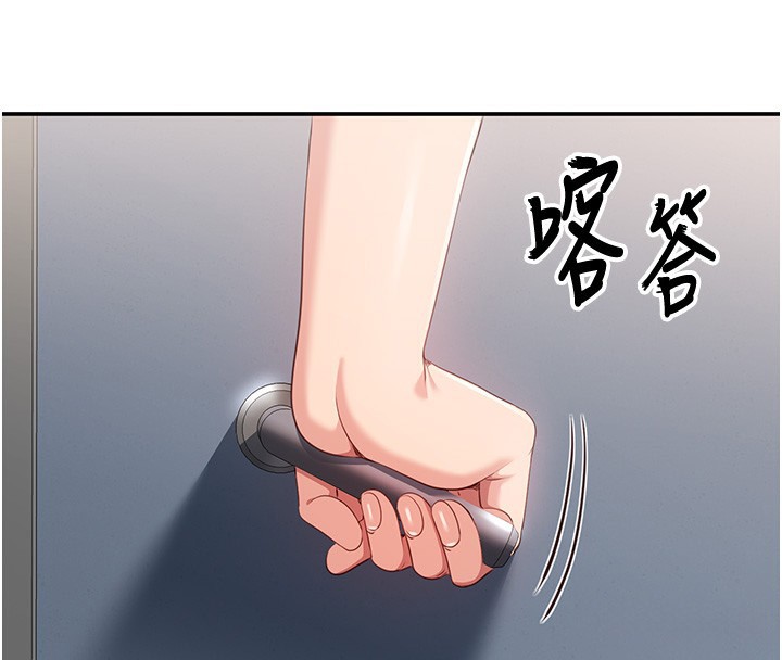 倒追游戏第8話-女教授+貞操逆轉