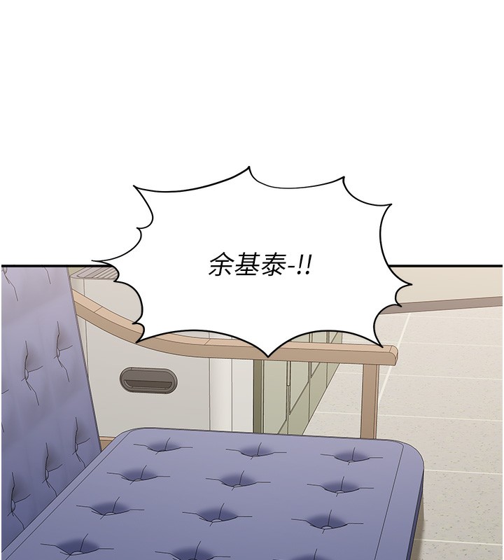 倒追游戏第8話-女教授+貞操逆轉