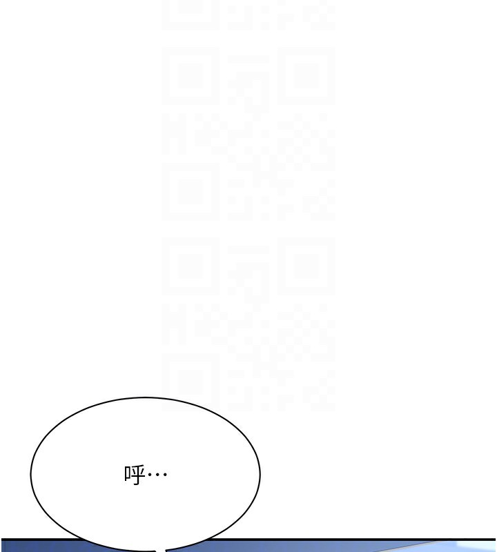 倒追游戏第8話-女教授+貞操逆轉