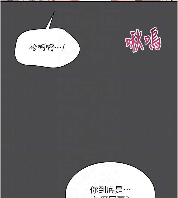 倒追游戏第8話-女教授+貞操逆轉