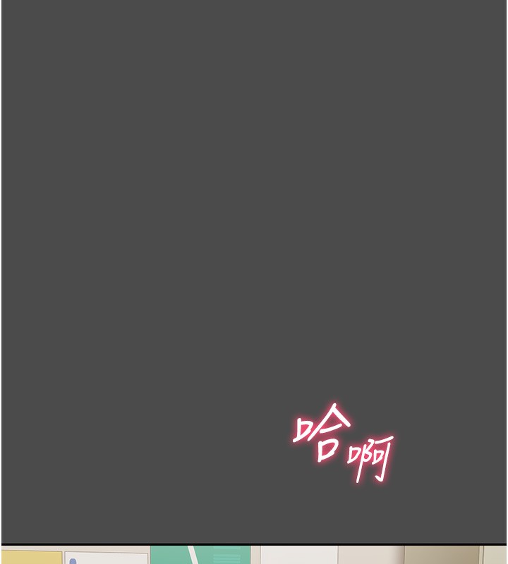 倒追游戏第8話-女教授+貞操逆轉