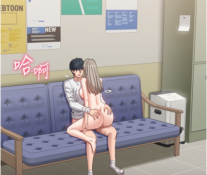 倒追游戏第8話-女教授+貞操逆轉