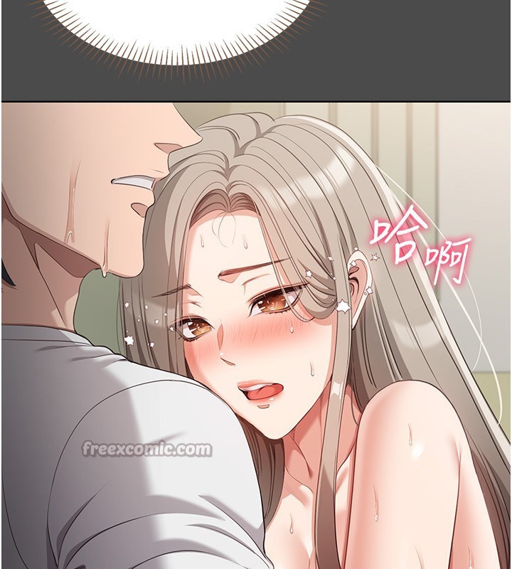 倒追游戏第8話-女教授+貞操逆轉