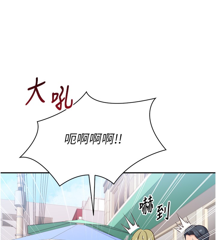 倒追游戏第8話-女教授+貞操逆轉