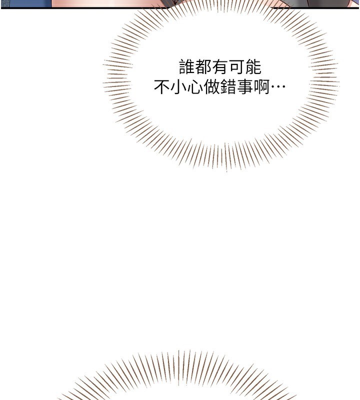 倒追游戏第8話-女教授+貞操逆轉